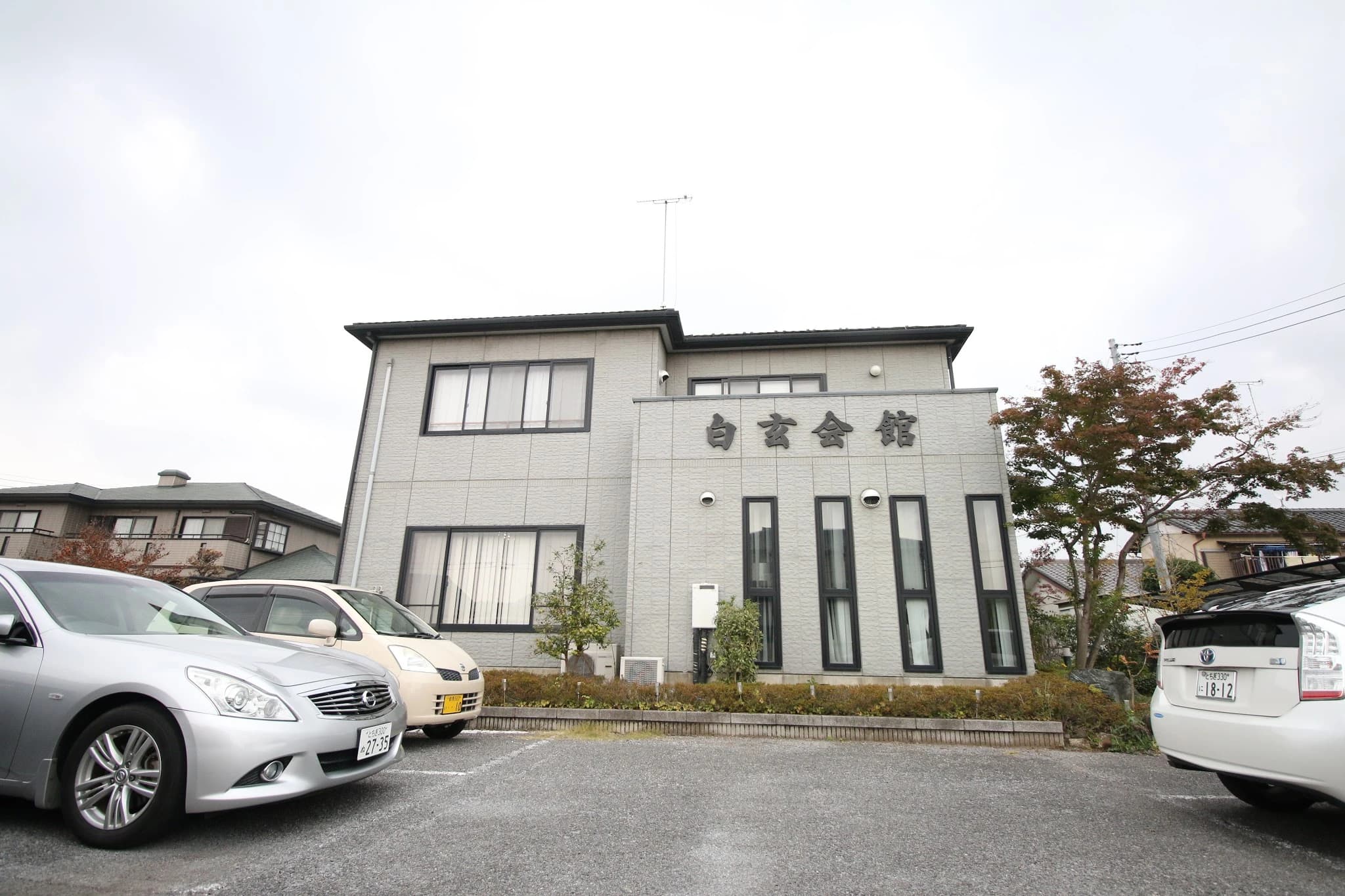 白玄会 習字・書道 三輪支部のサムネイル画像 2