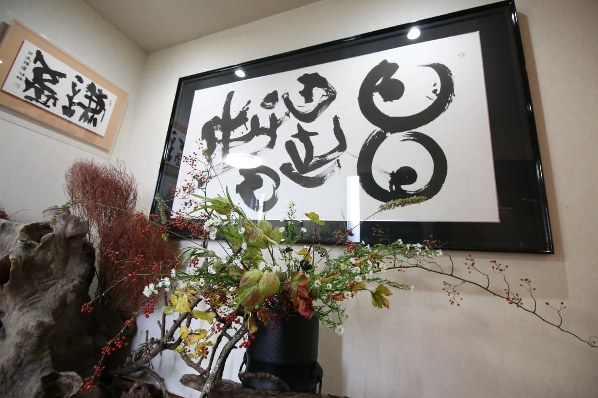 白玄会 習字・書道 宙支部 画像 22