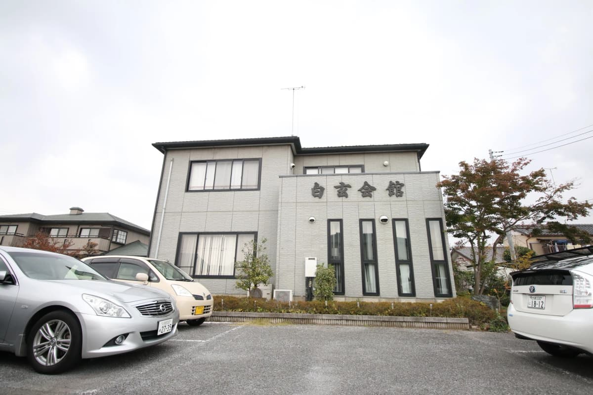 白玄会 習字・書道 宙支部 画像 25