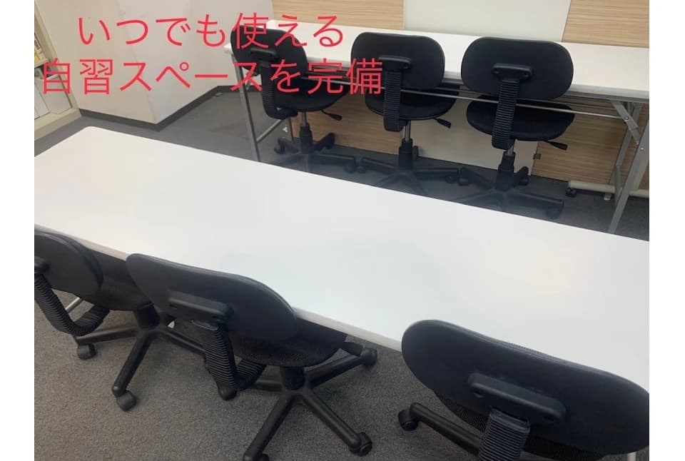 英才個別学院 池尻校のメイン画像