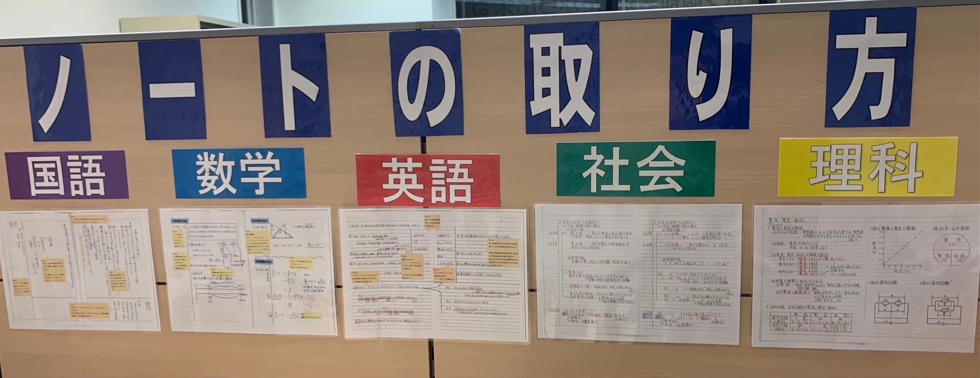 英才個別学院 池尻校のサムネイル画像 3