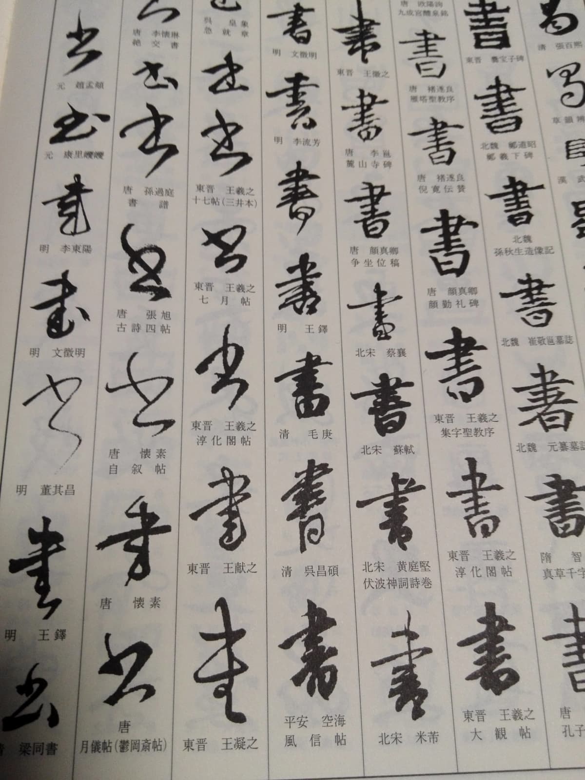 サムネイル画像 3