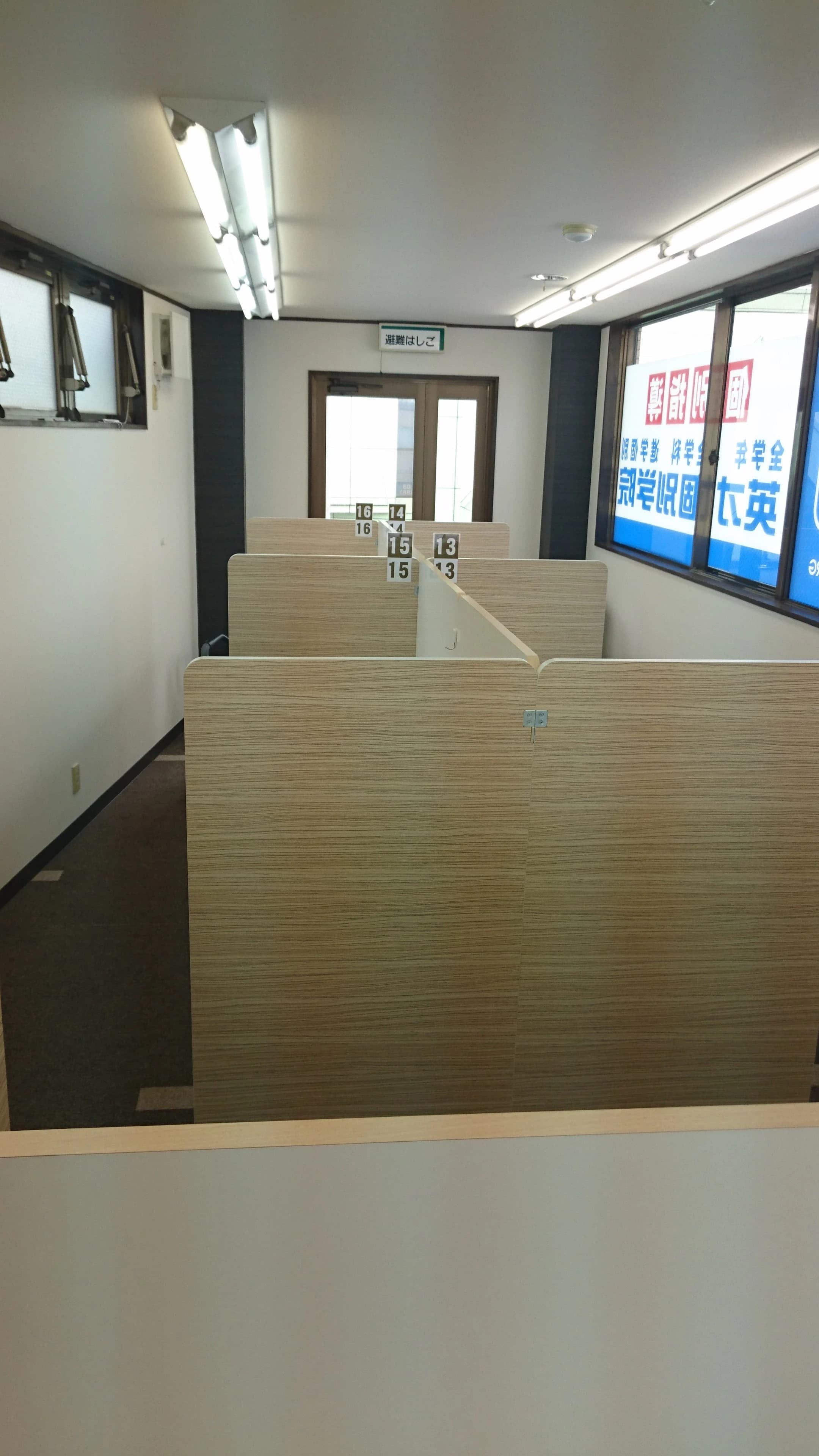 英才個別学院 和泉多摩川駅前校 画像 3