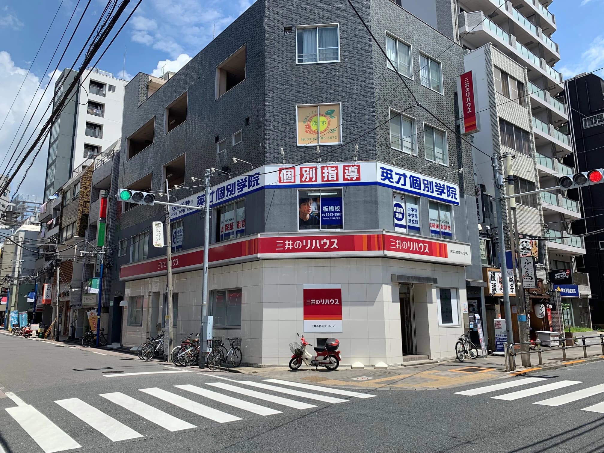 英才個別学院 板橋校のメイン画像