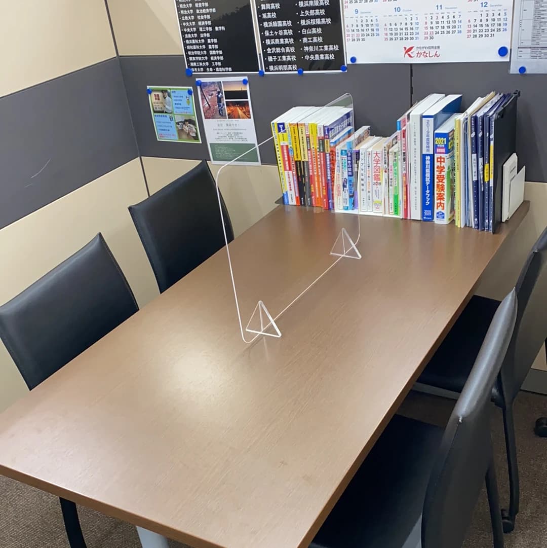 英才個別学院 井土ヶ谷校のサムネイル画像 4