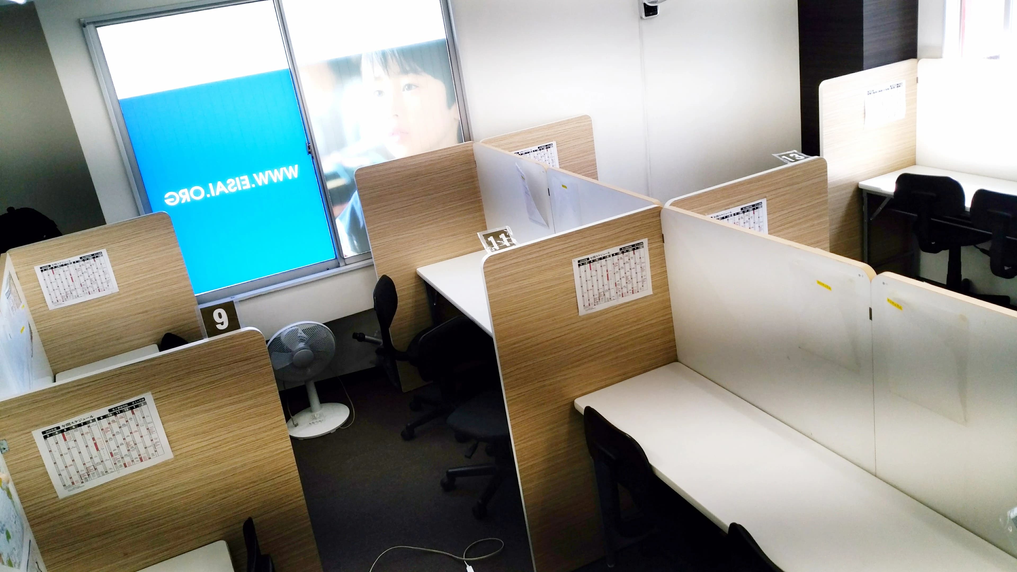 英才個別学院 井土ヶ谷校のサムネイル画像 2