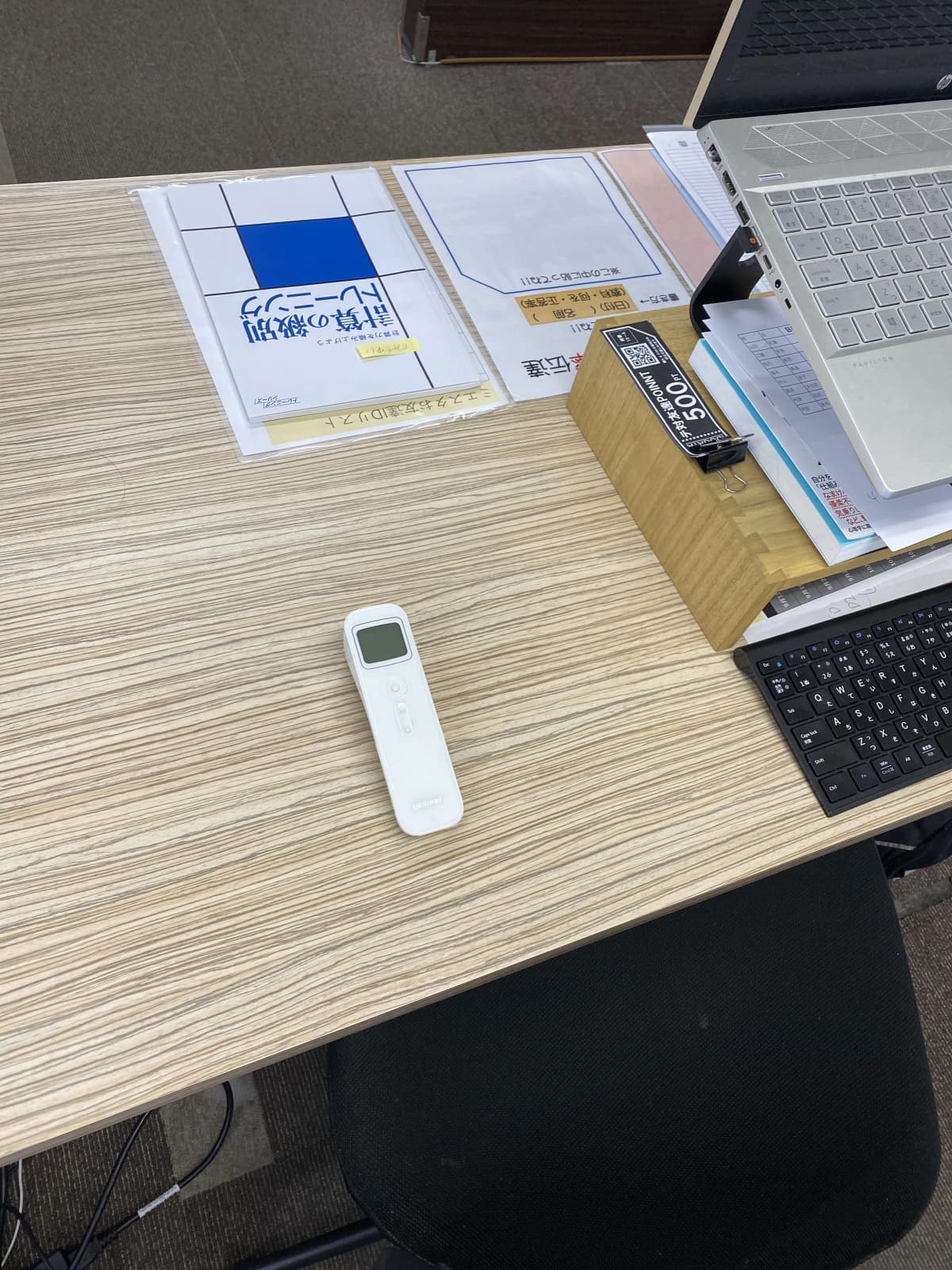 英才個別学院 井土ヶ谷校 画像 20