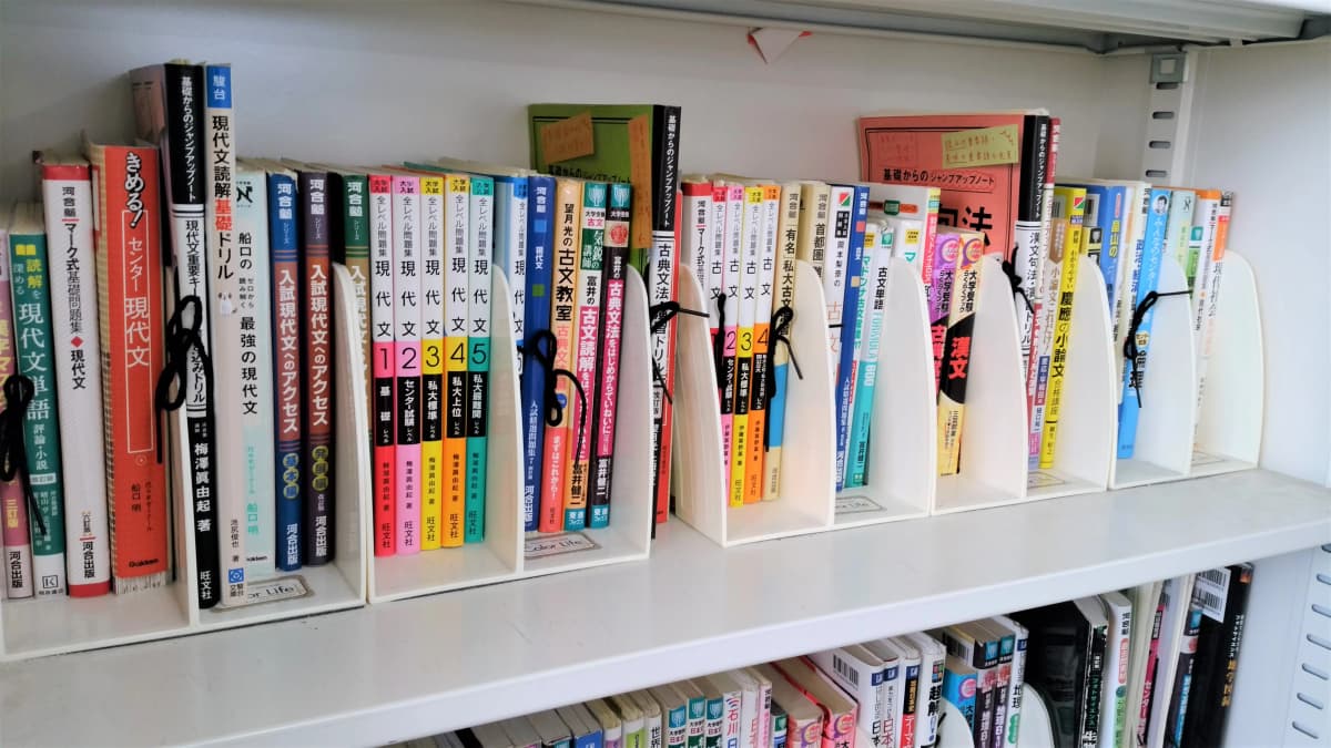 英才個別学院 井土ヶ谷校 画像 40