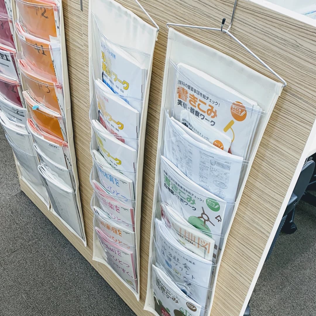 英才個別学院 井土ヶ谷校 画像 48