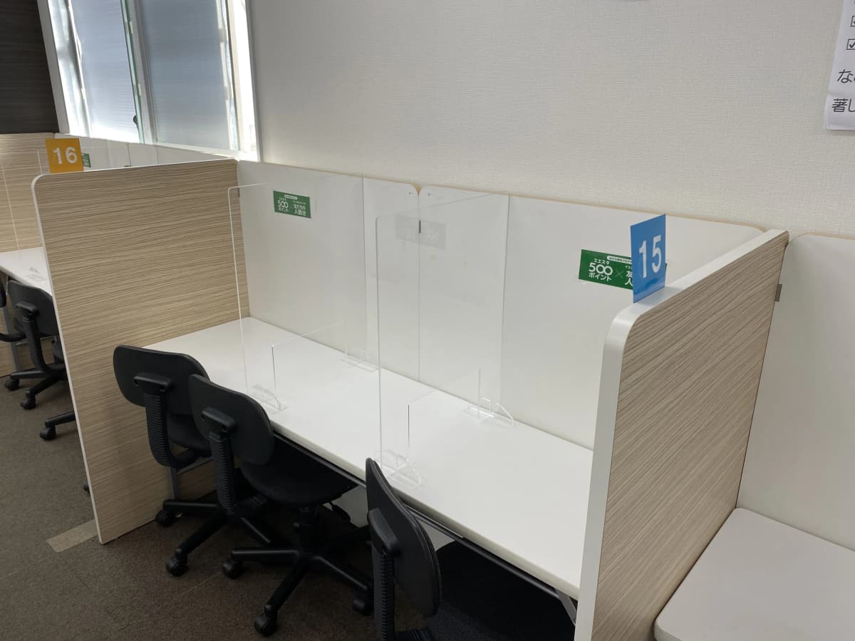 英才個別学院 井土ヶ谷校 画像 50