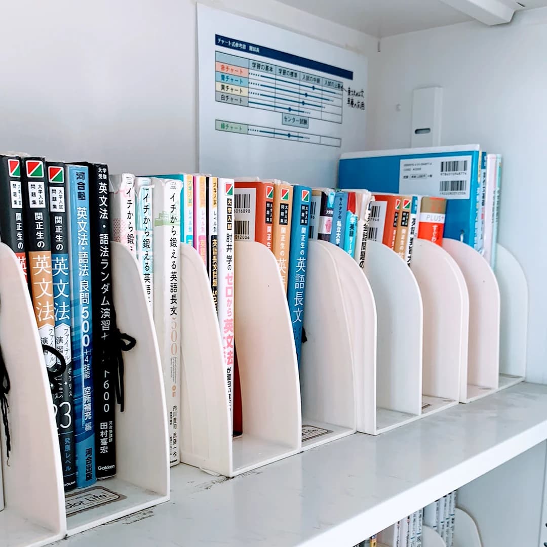 英才個別学院 井土ヶ谷校 画像 52