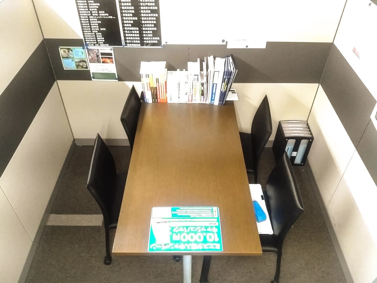 英才個別学院 井土ヶ谷校 画像 77