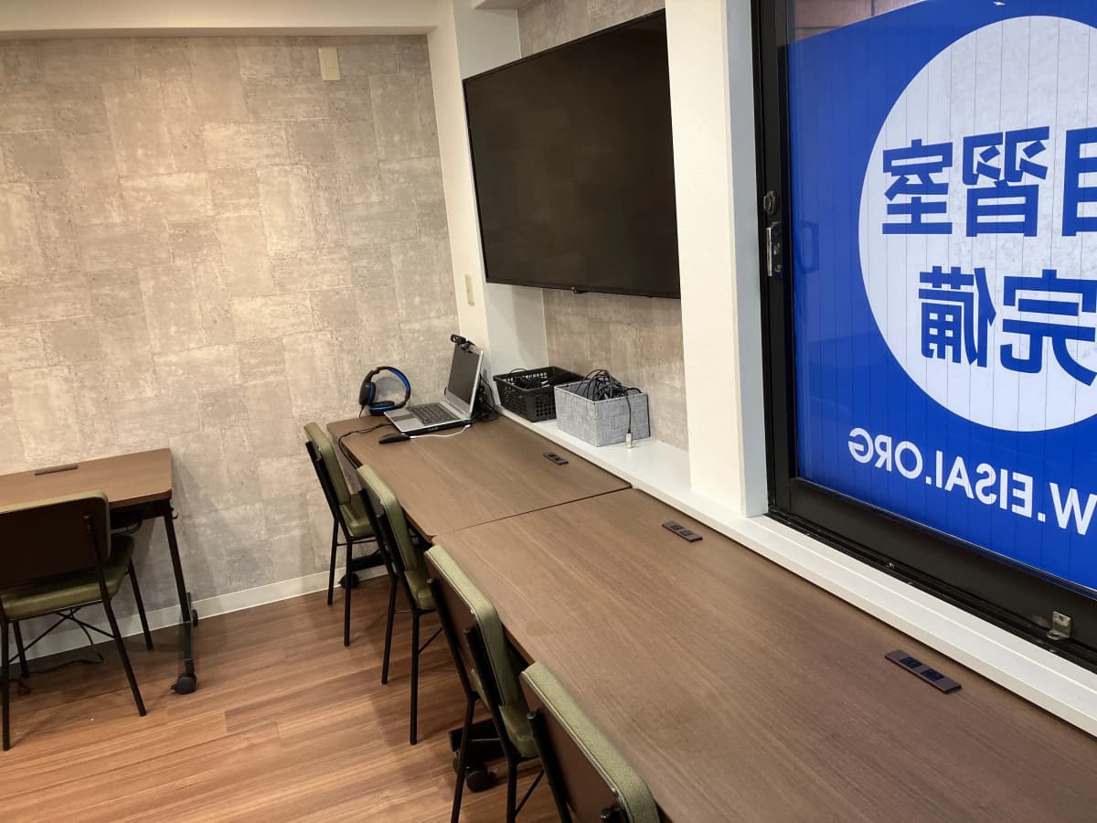 英才個別学院 井土ヶ谷校 画像 82