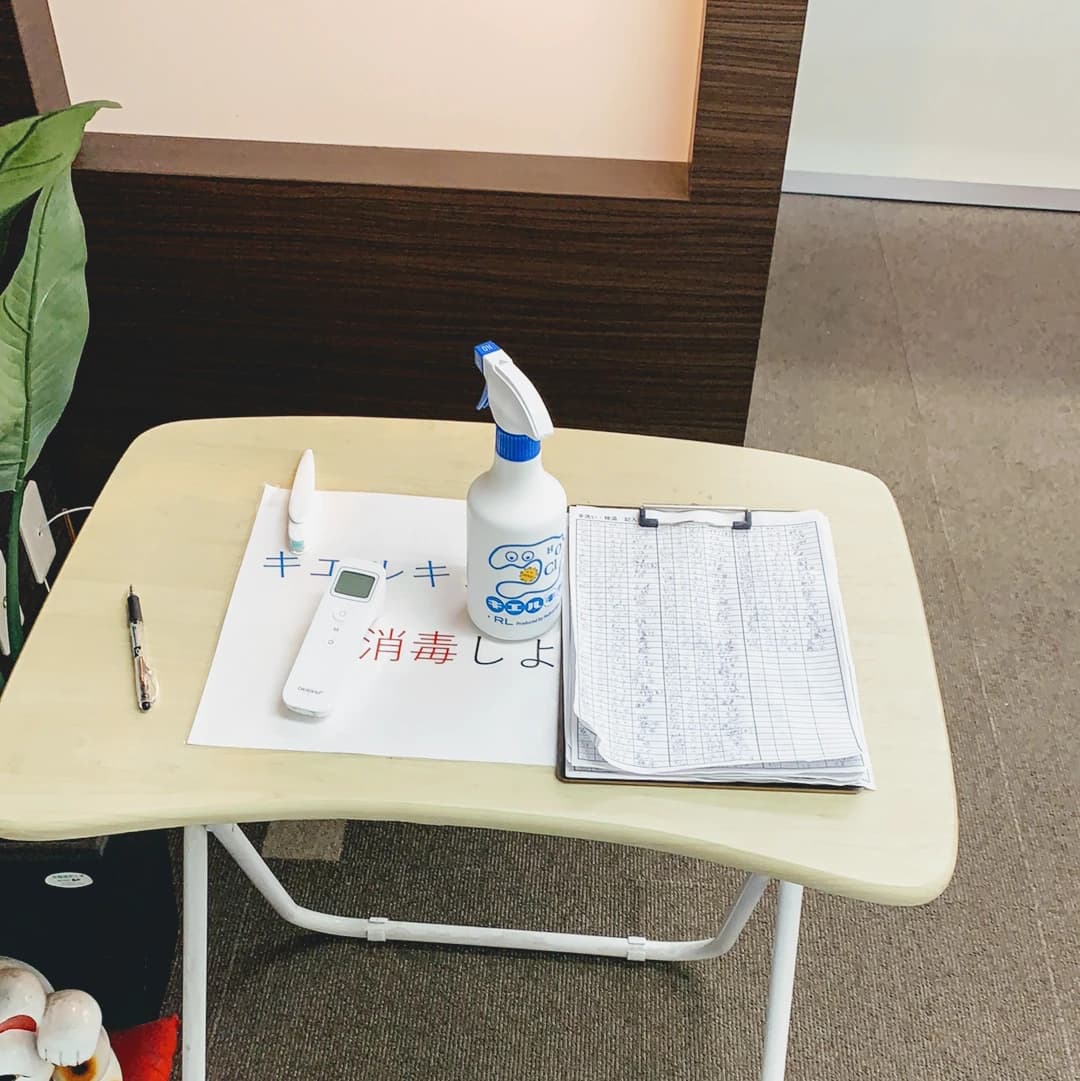 英才個別学院 井土ヶ谷校 画像 84