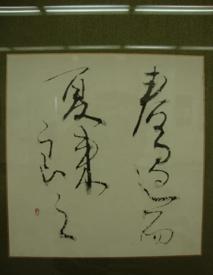 サムネイル画像 6