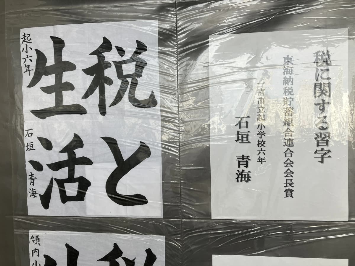 サムネイル画像 4