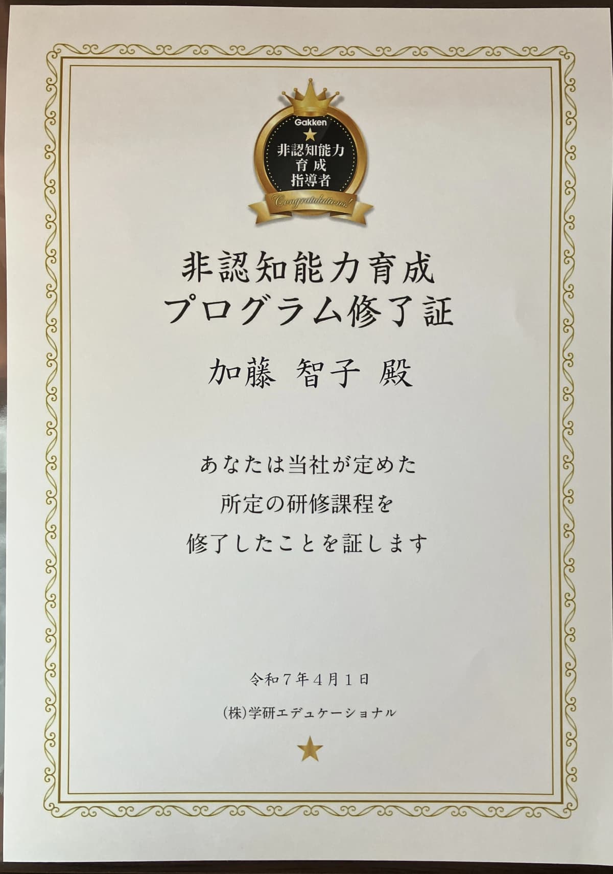 サムネイル画像 5