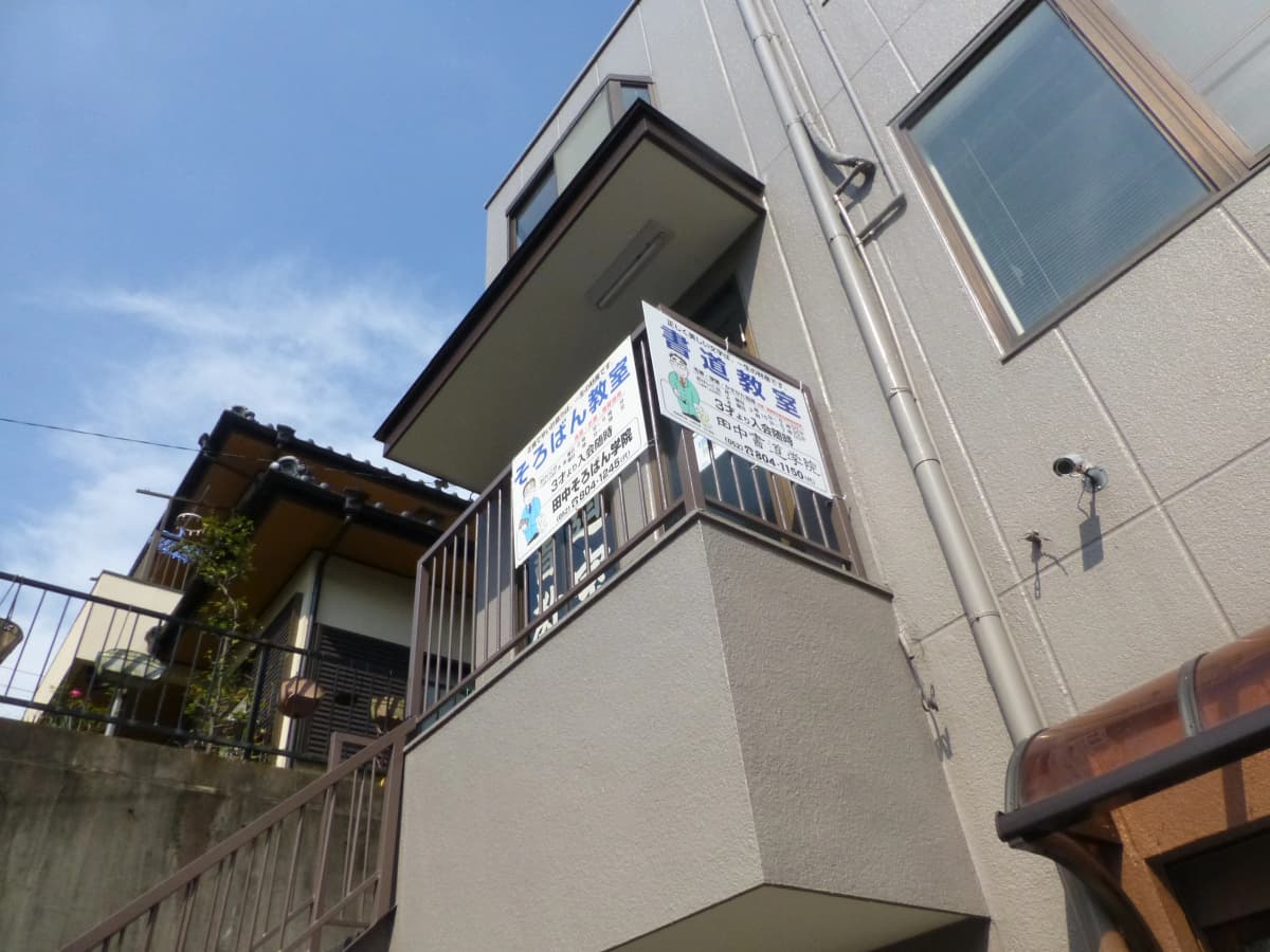 サムネイル画像 3