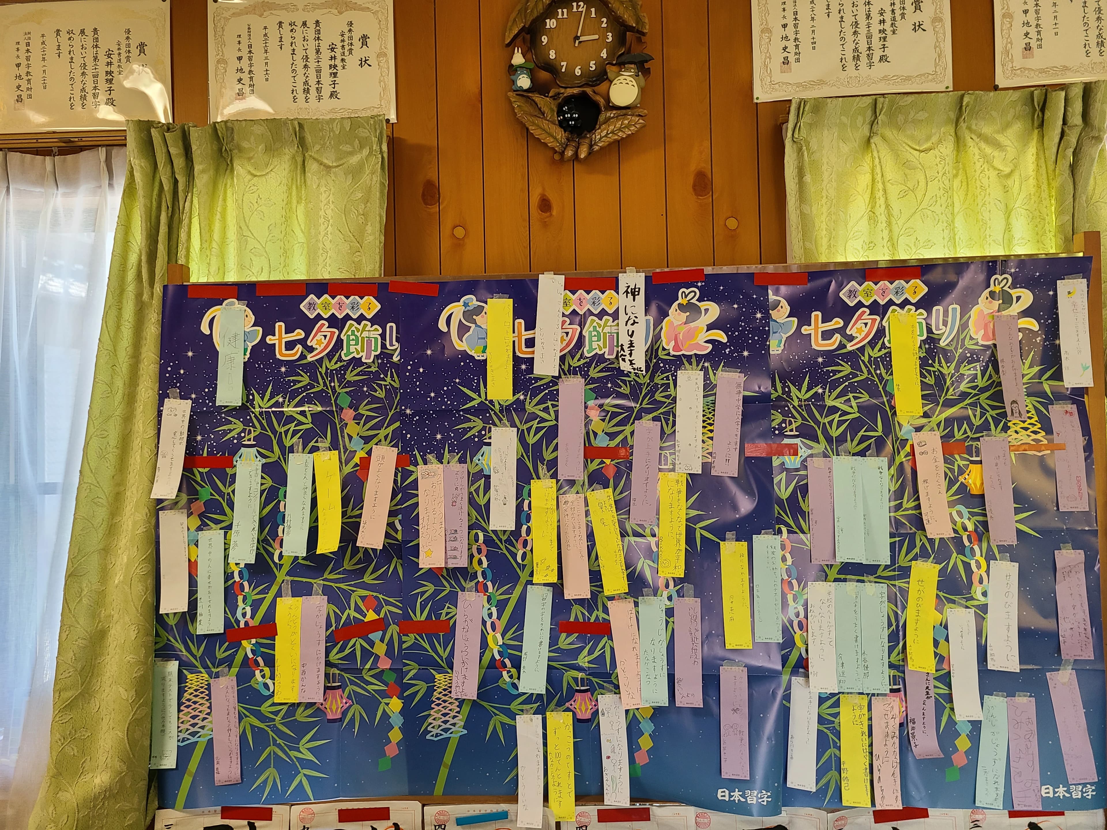 安井書道教室 平島東教室のサムネイル画像 2