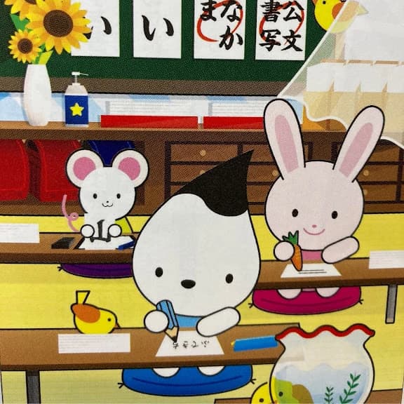 公文書写 習字・書道 鴨田公園西教室のメイン画像