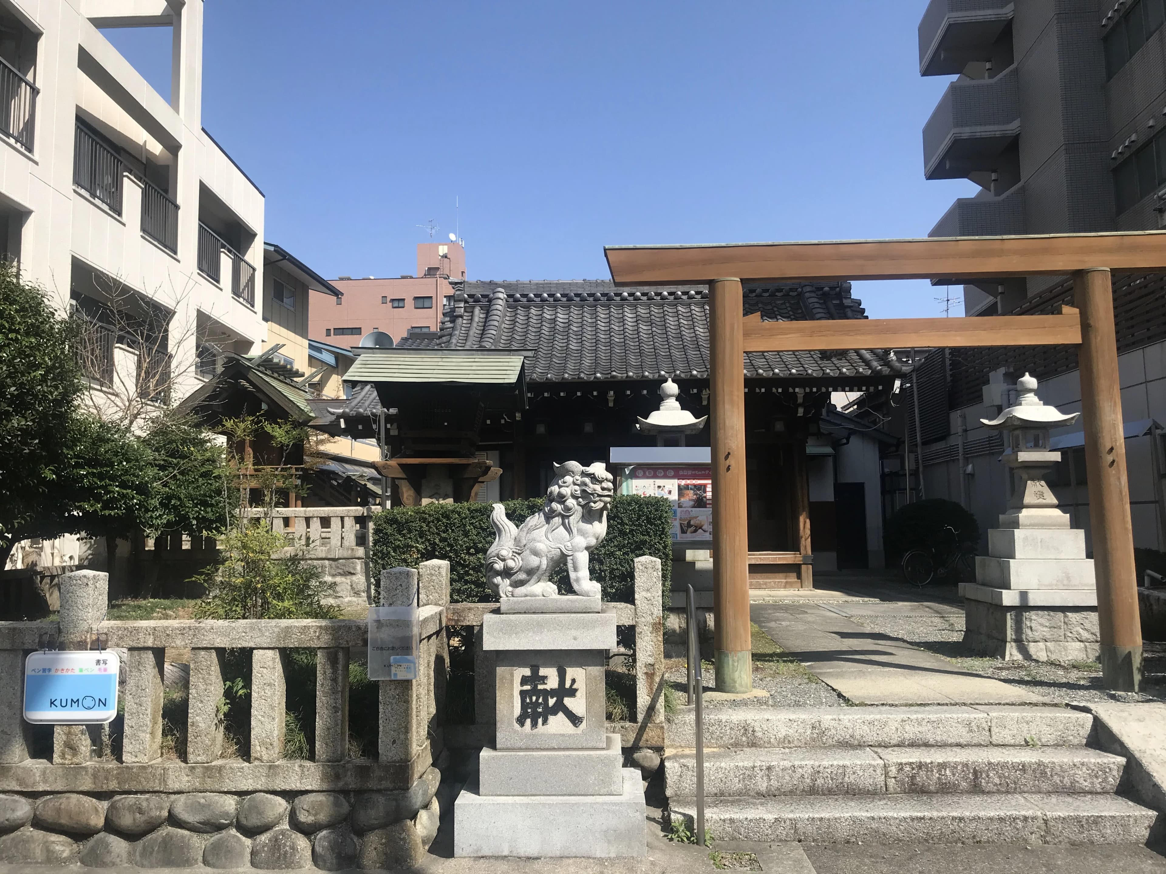 公文書写 習字・書道 桜山博物館前教室のメイン画像
