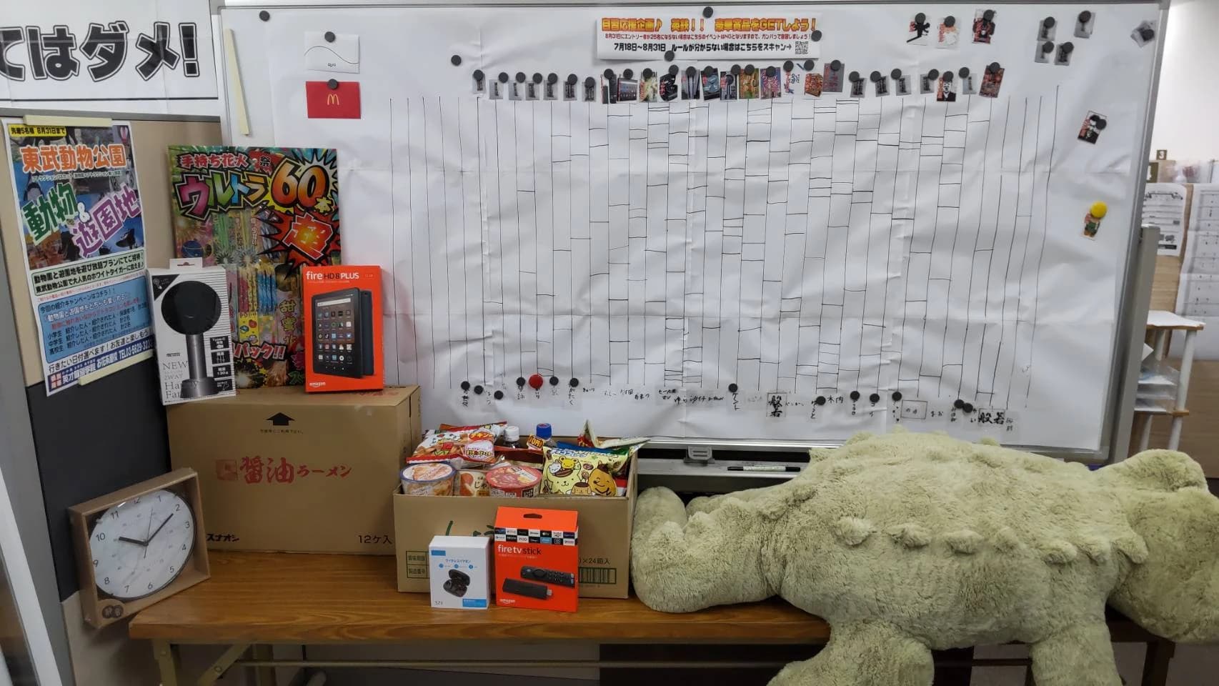 英才個別学院 お花茶屋校 画像 12