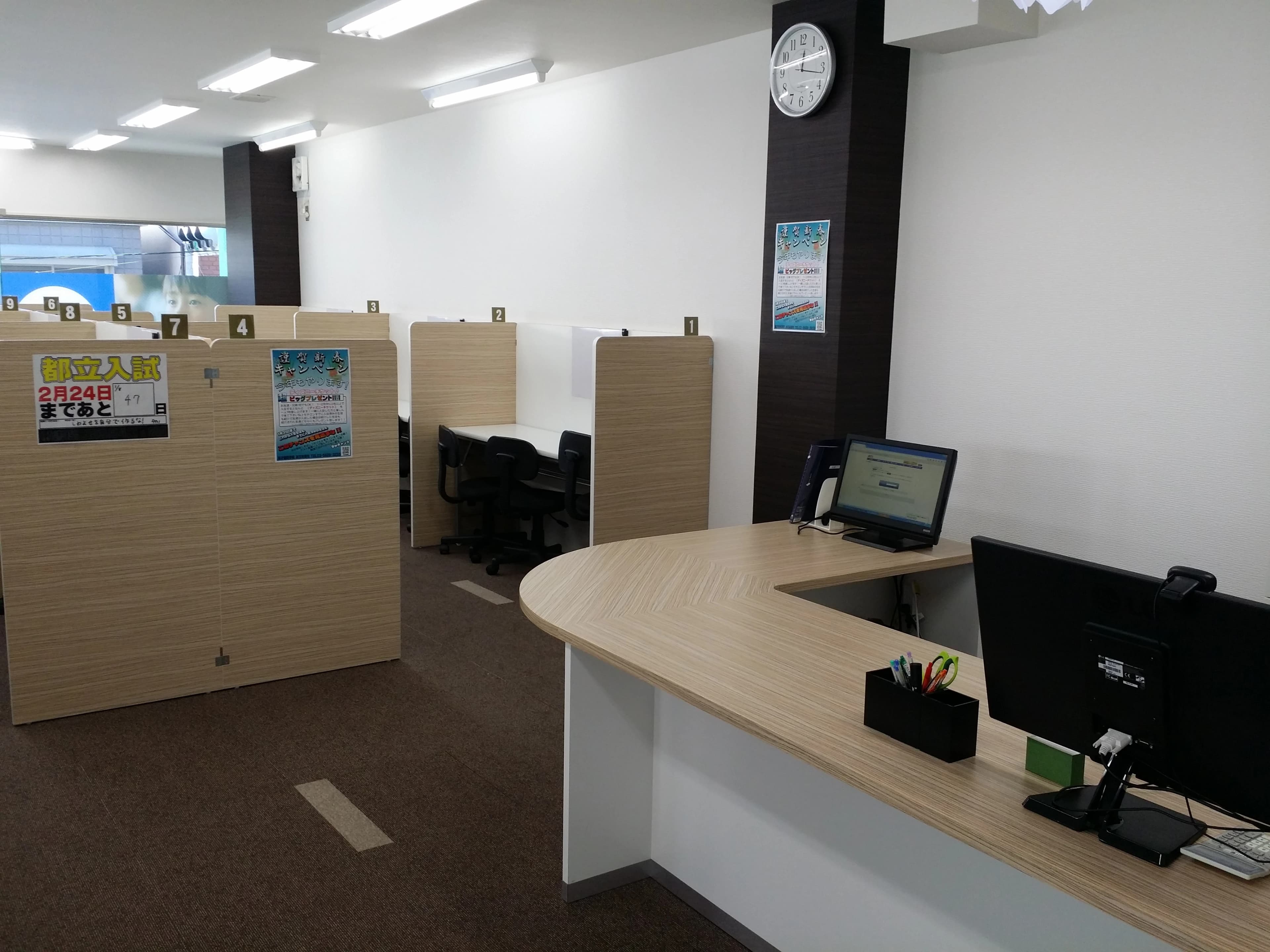 英才個別学院 お花茶屋校 画像 14