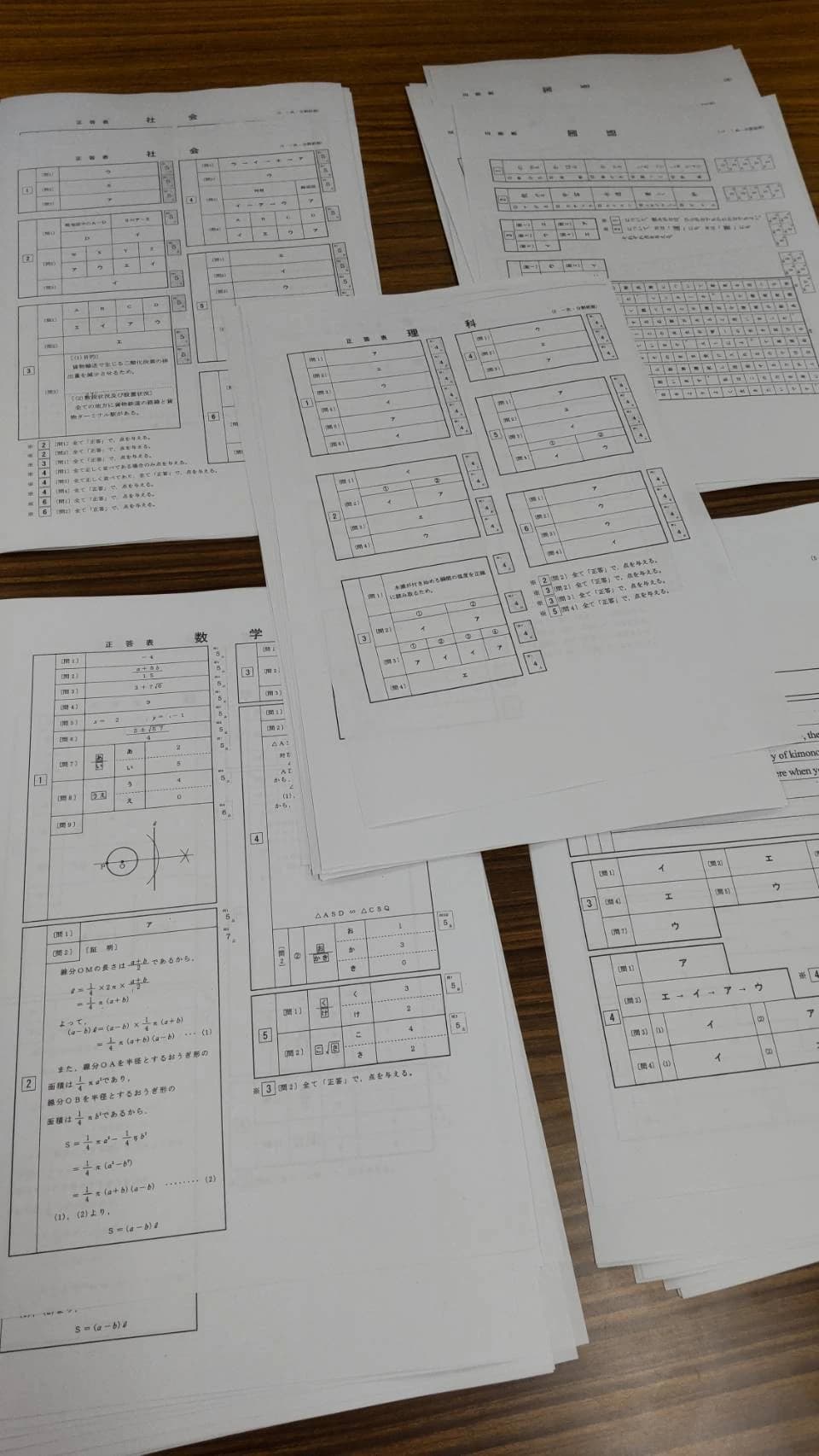 英才個別学院 お花茶屋校 画像 34