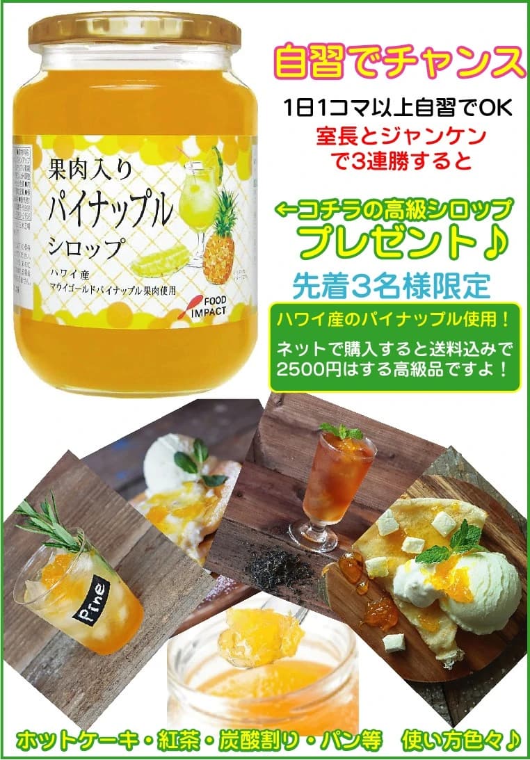 英才個別学院 お花茶屋校 画像 37