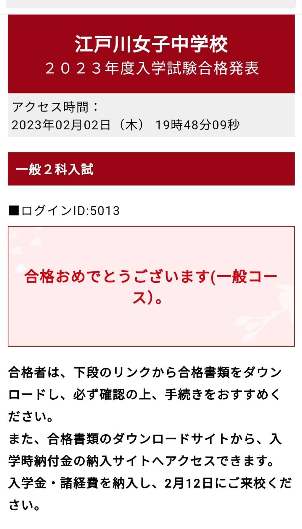 英才個別学院 お花茶屋校 画像 50