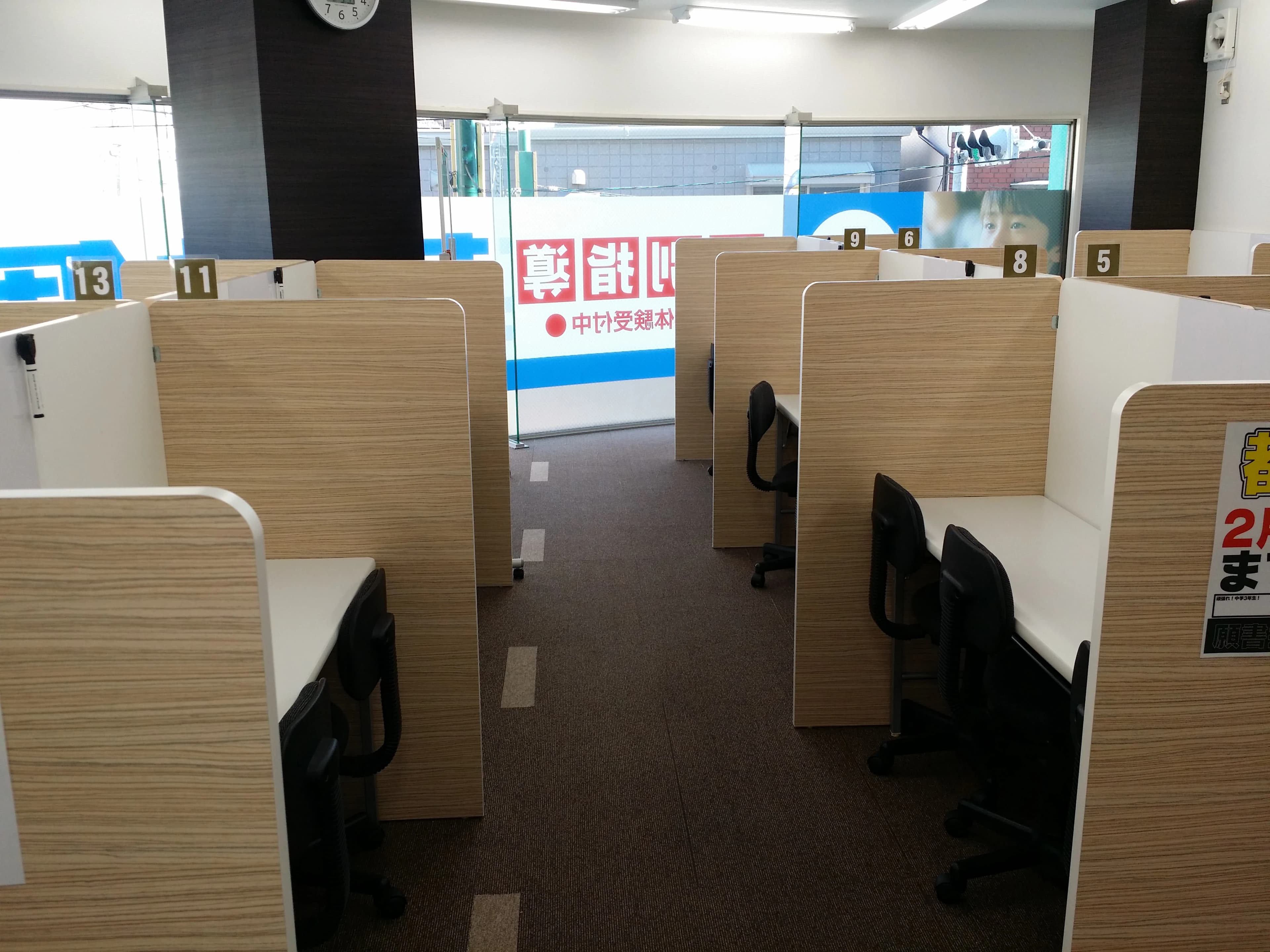 英才個別学院 お花茶屋校 画像 5