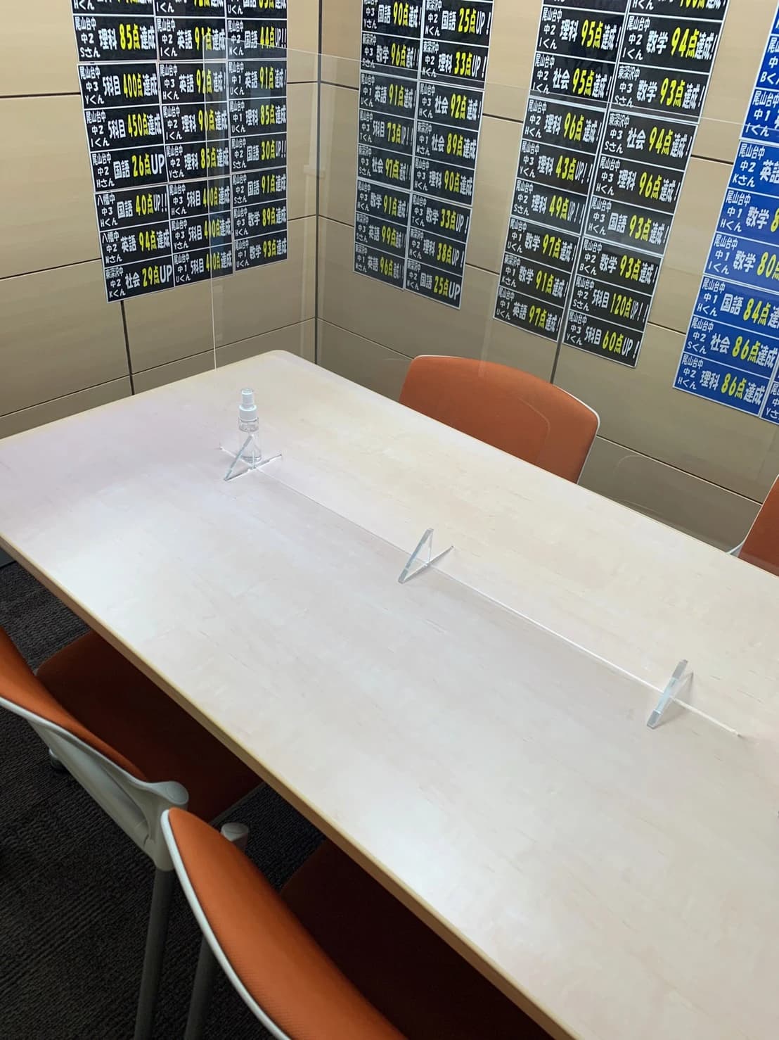 英才個別学院 尾山台校 画像 17