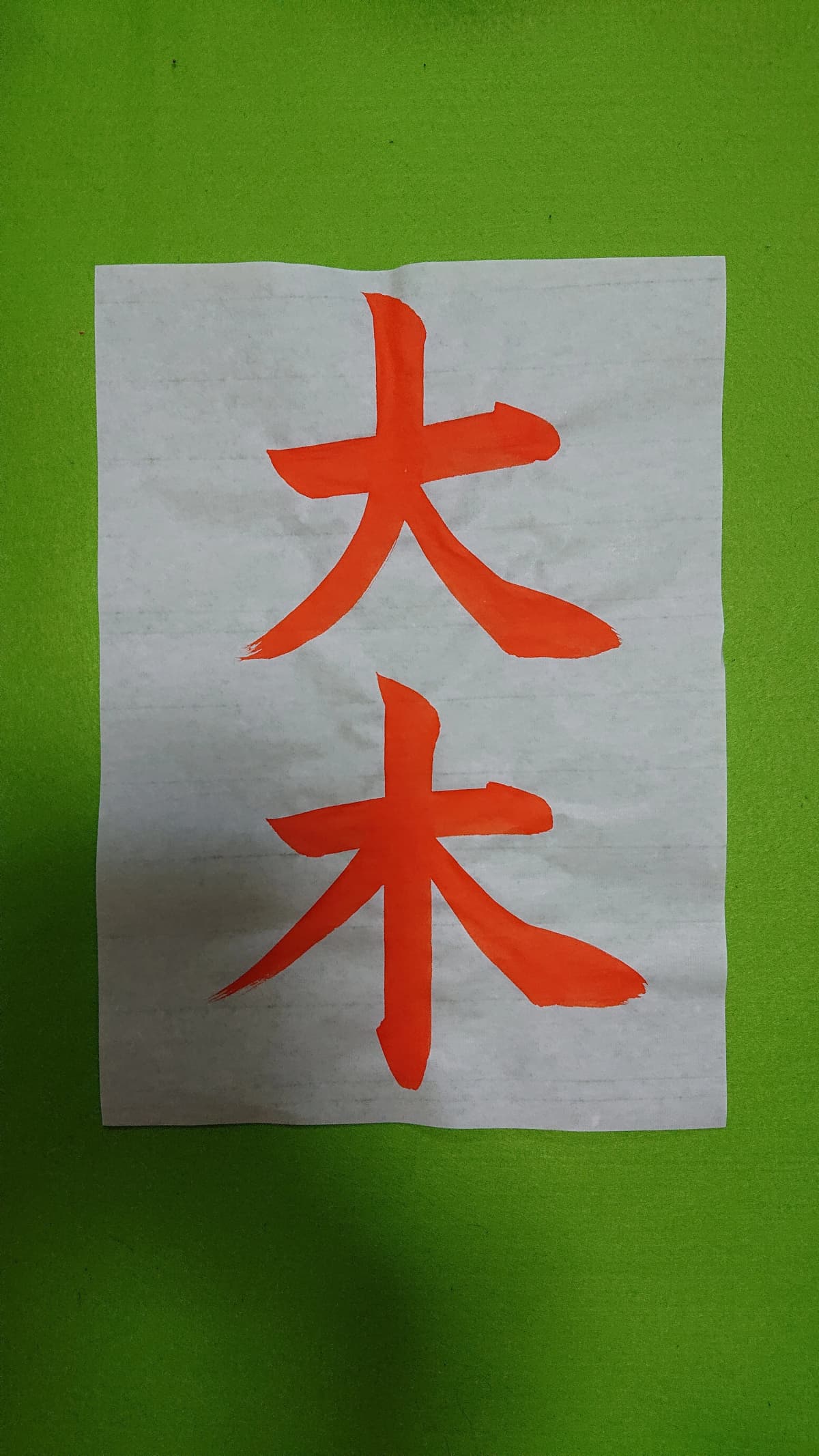 サムネイル画像 4