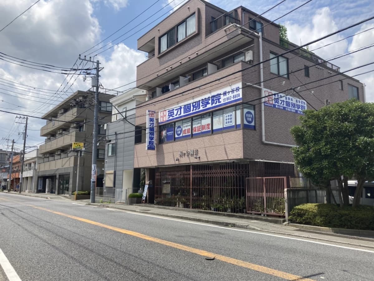 英才個別学院 梶ヶ谷校 画像 26