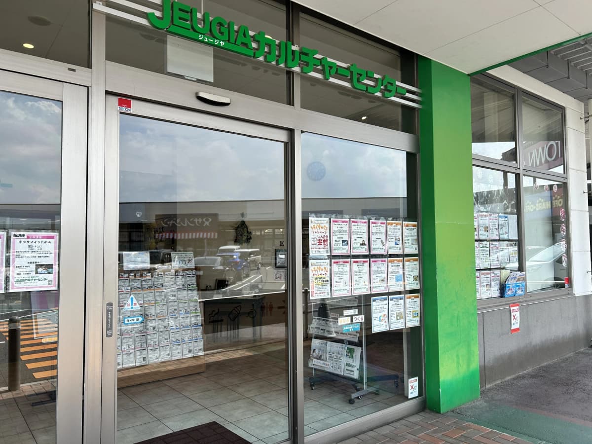 JEUGIAカルチャーセンター 習字・書道 桑名のサムネイル画像 5