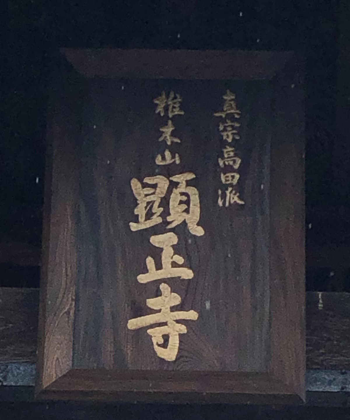 友梅書院 茂福教室のメイン画像