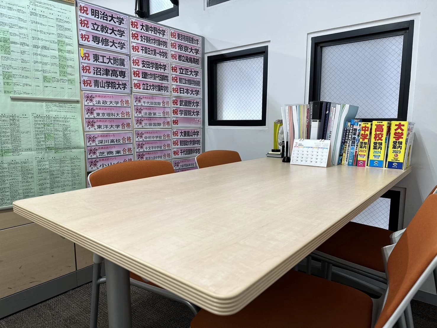 英才個別学院 勝どき校 画像 1