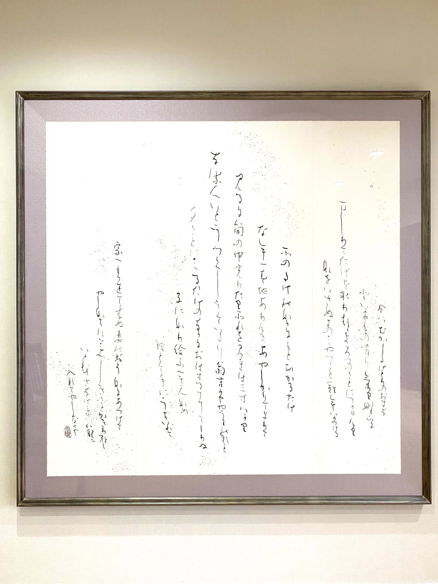 志香書道教室 三国ヶ丘校のメイン画像