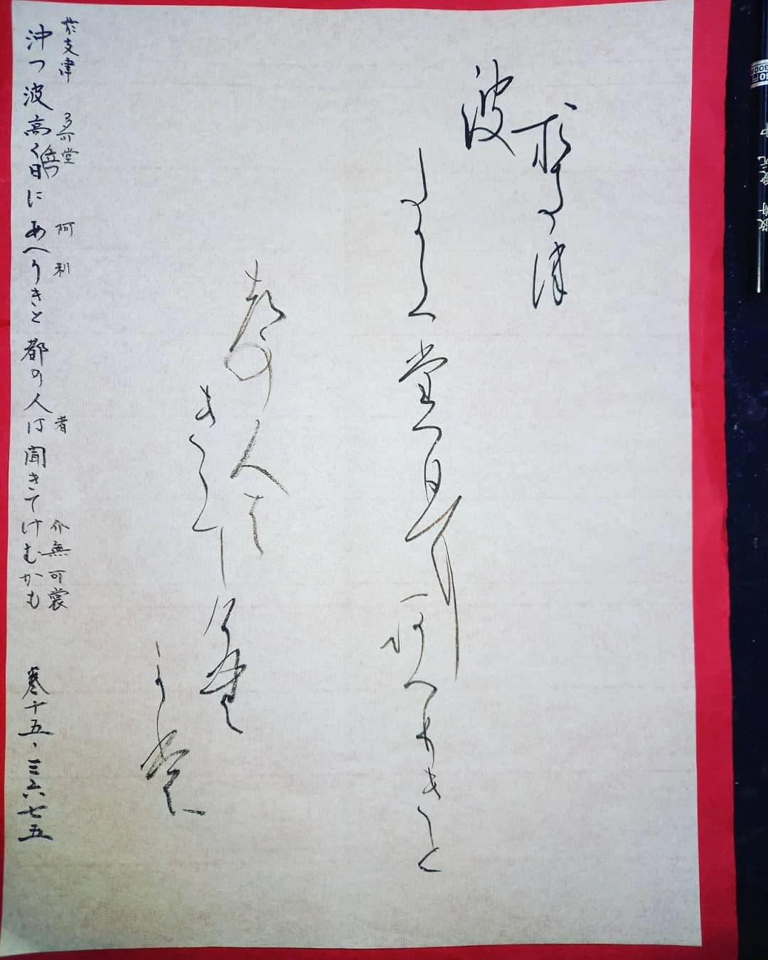 サムネイル画像 4