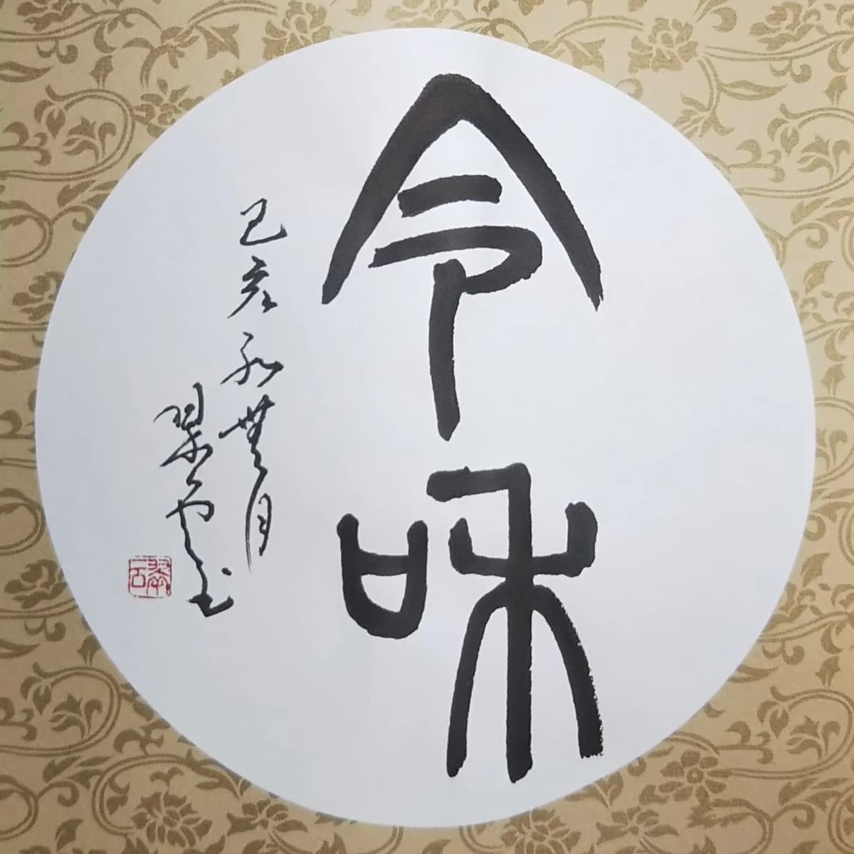 サムネイル画像 3