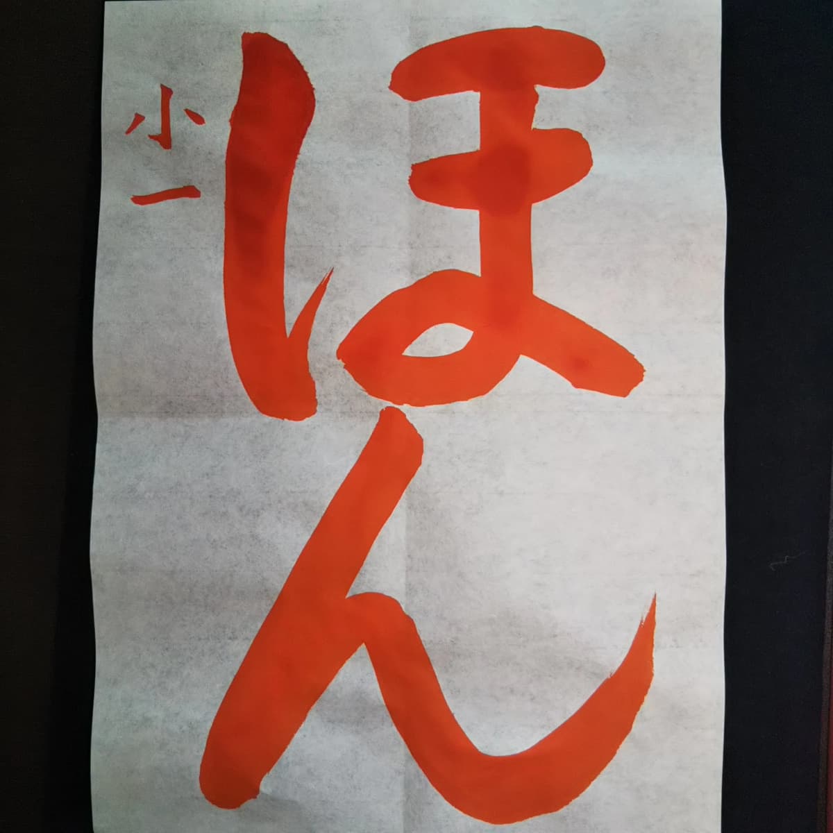 サムネイル画像 4