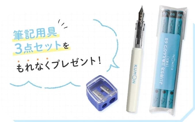 サムネイル画像 4