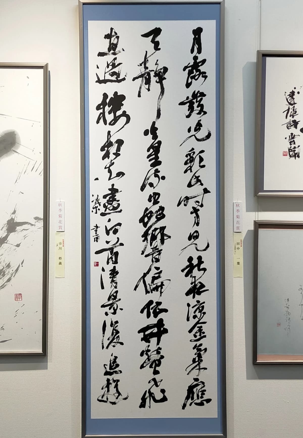 サムネイル画像 3