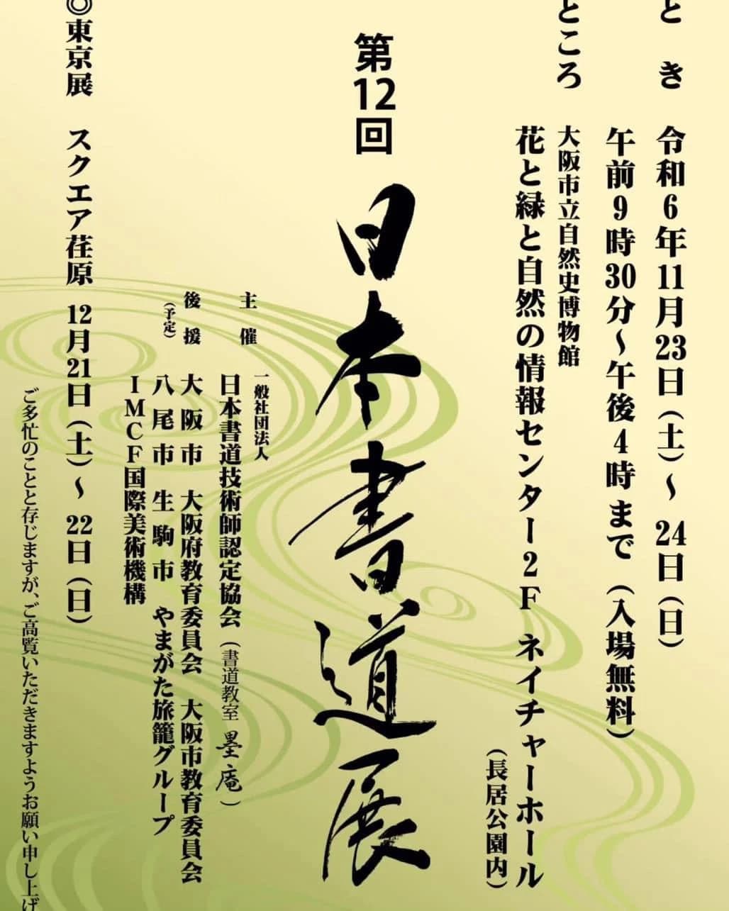 サムネイル画像 4