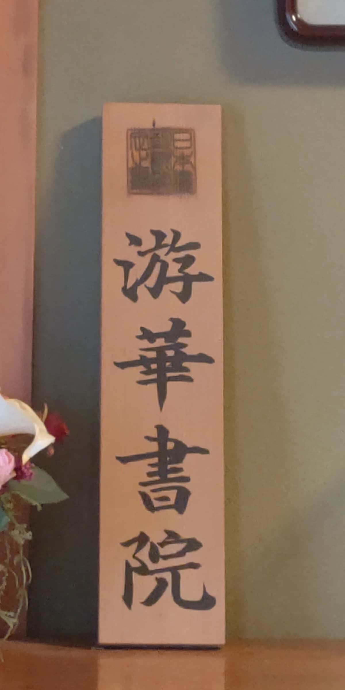 サムネイル画像 3