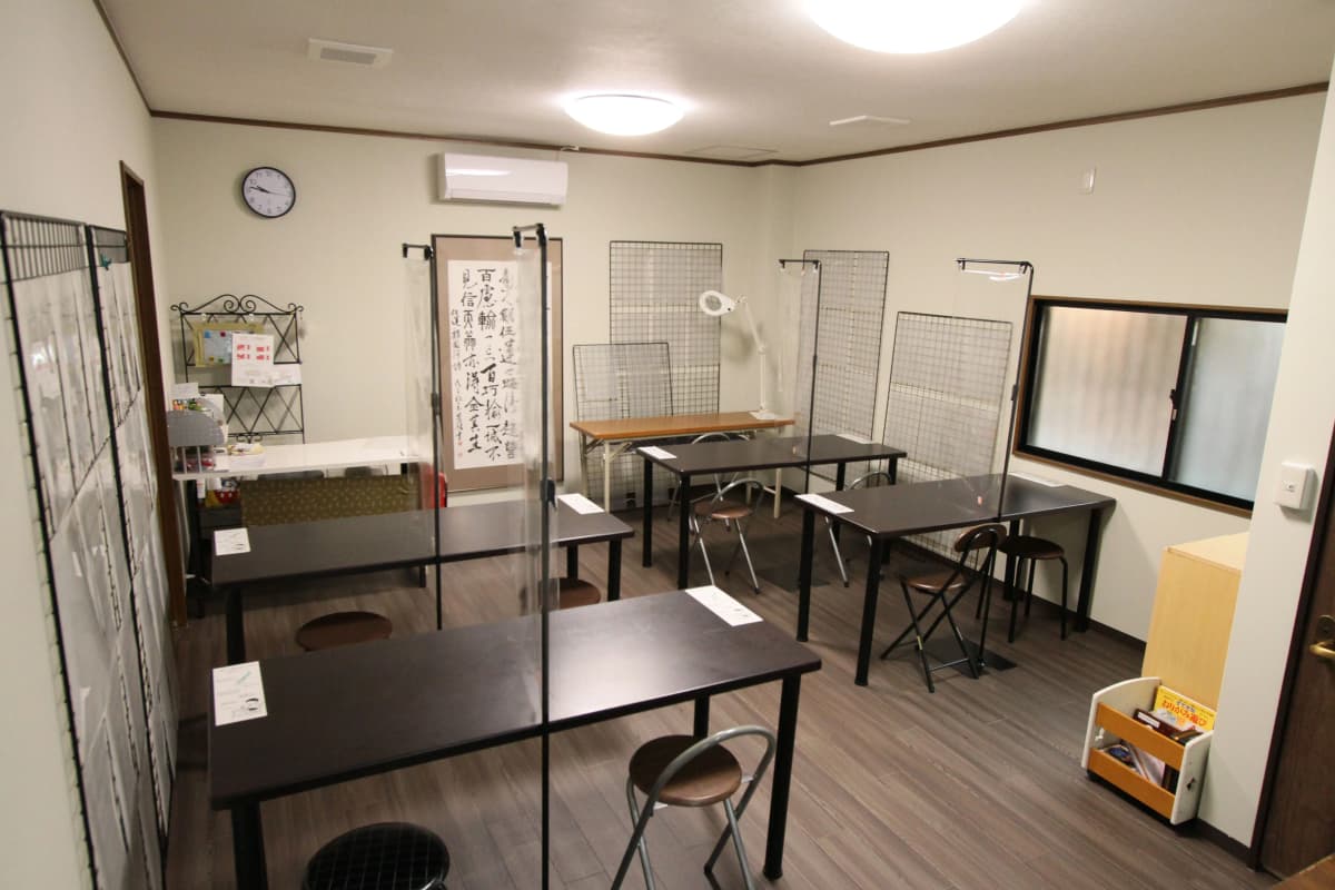 翠娟書道教室 沢良宜東教室 画像 4