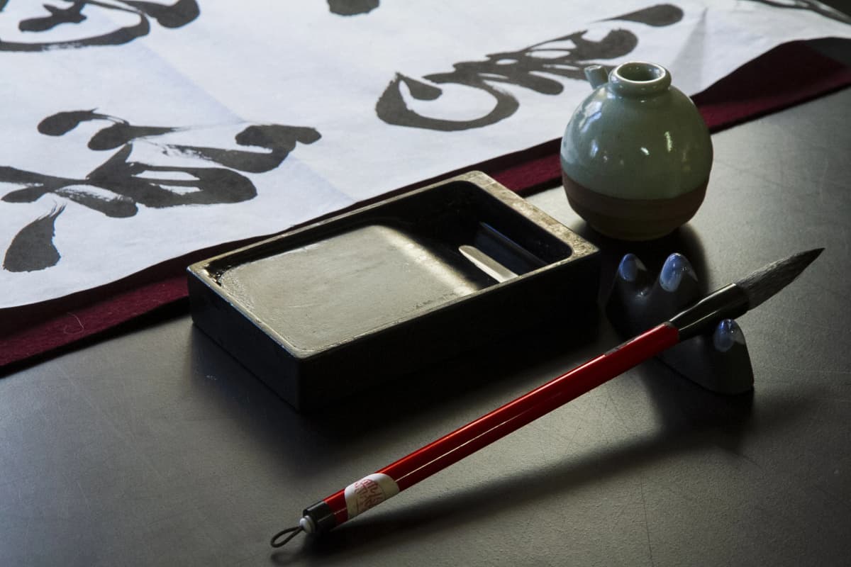 翠娟書道教室 沢良宜東教室 画像 6