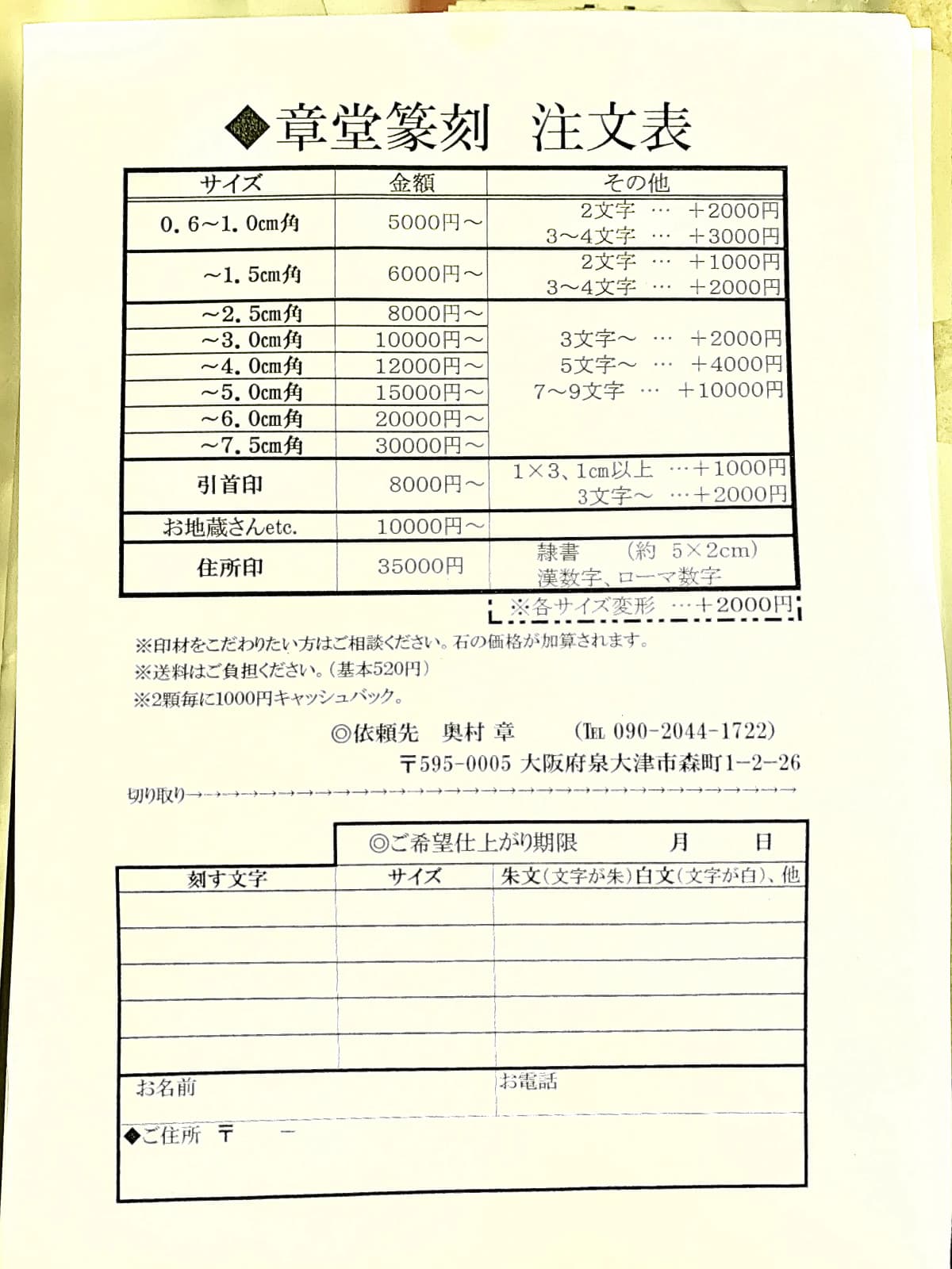 サムネイル画像 6