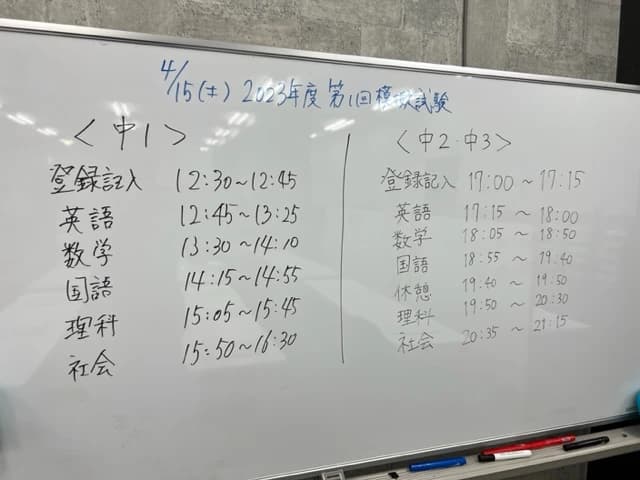 英才個別学院 希望が丘校のサムネイル画像 5