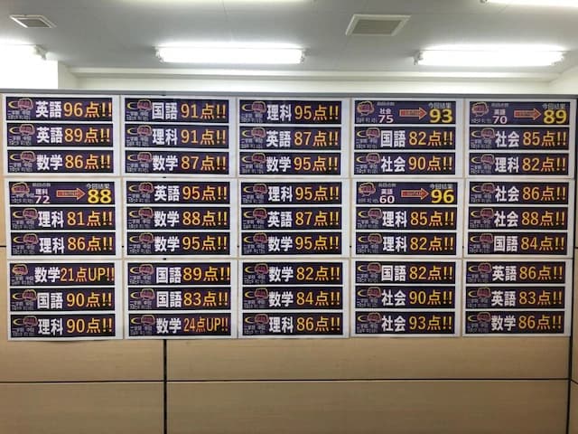 英才個別学院 久が原校のサムネイル画像 4